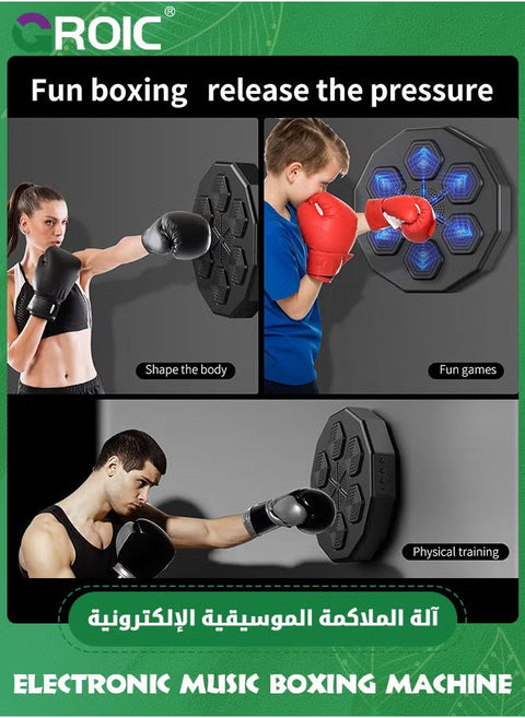 Electronic Music Boxing Machine